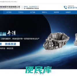 灰铁铸件