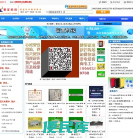 誉宜科技微型主机誉宜科技FameYear微机事业部