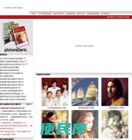 油画软件