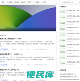 文案阁