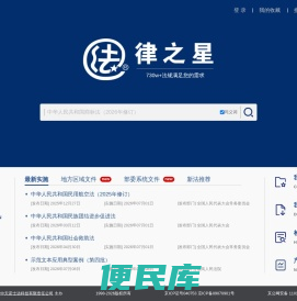 北京中天诺士达科技有限责任公司网站