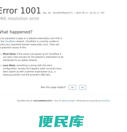 指南针检测服务公司首页