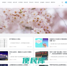 醉梦生活网