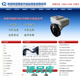 电动执行器