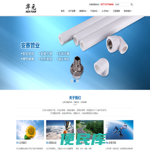 安赛管业,PE给水管,PE燃气管,PE燃气管,PVC