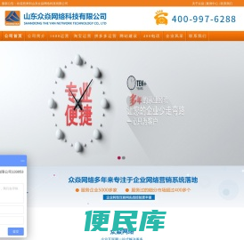阿里1688