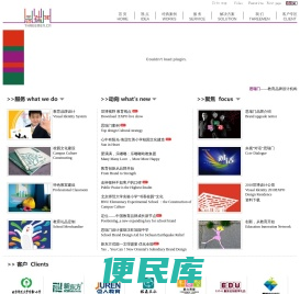 思瑞门
