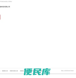 新疆除尘器,新疆布袋除尘器,新疆除尘骨架,新疆骨架,新疆环保设备,新疆布袋