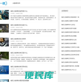 谈谈半壁体育