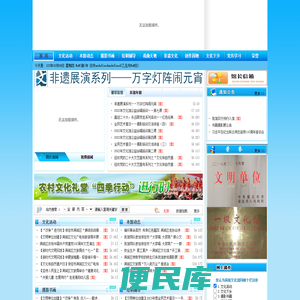 满城区文化馆