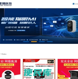 贵州昊博
