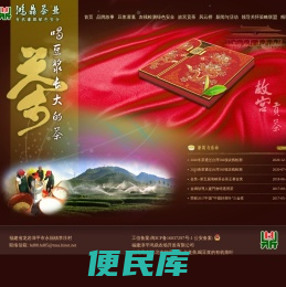 福建漳平鸿鼎农场开发有限公司