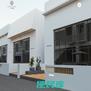 张家界腾翔旅游管理有限公司