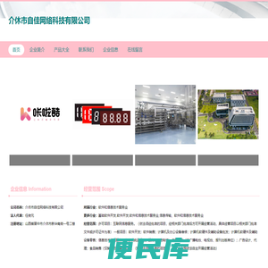软件开发