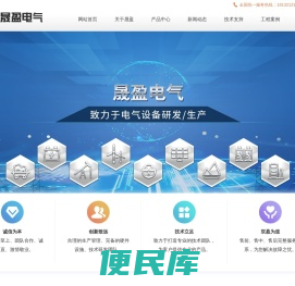 微机型谐振消除装置