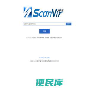 ScanVir