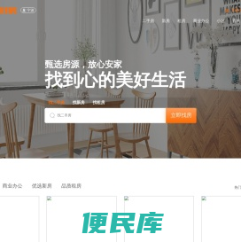 宁波房产网