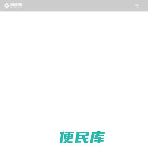 安徽金皖控股有限公司