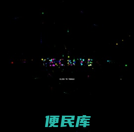 绵阳市晴美互动网络服务有限公司