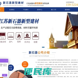 软瓷