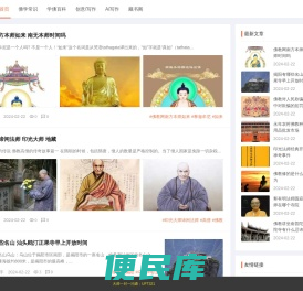金刚号