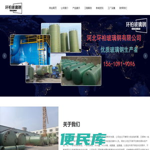氮封水箱