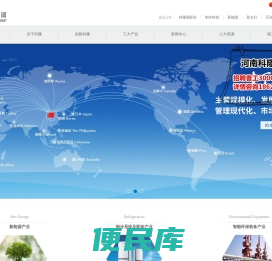 河南科隆集团有限公司