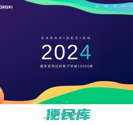 武汉APP开发公司