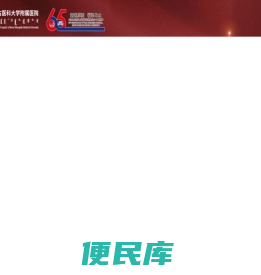 内蒙古医科大学附属医院