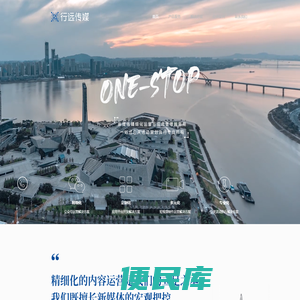 湖南行远传媒