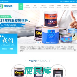 原子灰
