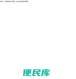 浙江金蛋科技有限公司