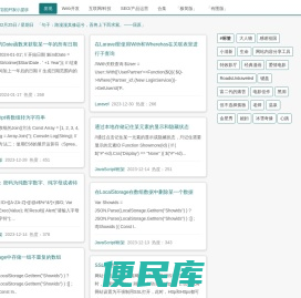 沙盒笔记