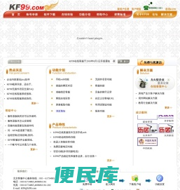 北京商旗龙科技有限公司
