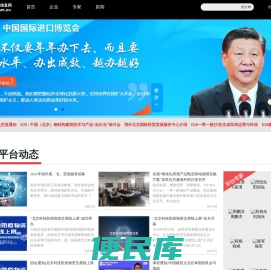建筑金属结构协会信息网