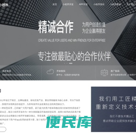 南京小程序开发
