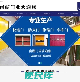 嘉兴治安岗亭,不锈钢旗杆，嘉兴南湖门业