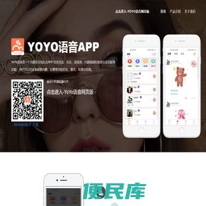 悠悠时间