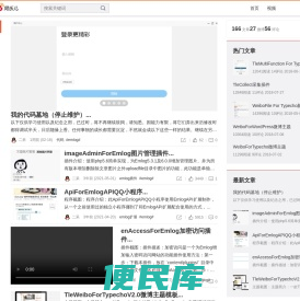 同乐儿