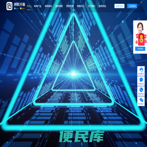 创娱开源[官网]