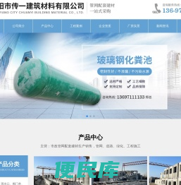 襄阳预制检查/电缆/污水井