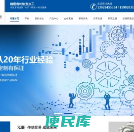东莞牙箱厂家,蜗轮蜗杆,齿轮传动,机壳厂家,塑胶齿轮定制