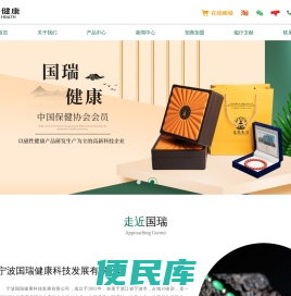 慈能灸石