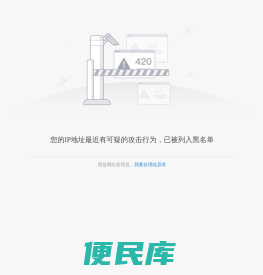 嘉兴市燃气集团股份有限公司