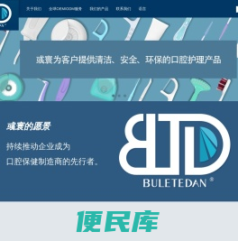 牙线棒,齿间刷,齿间刷,牙签刷,牙线盒,按摩齿间刷,牙套