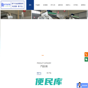烘干房,食品烘干房,果蔬农产品烘干房,空气能热泵烘干房,网带式烘干机,箱式烘干房