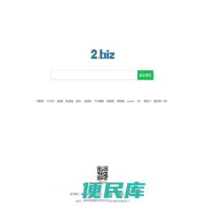 2.biz