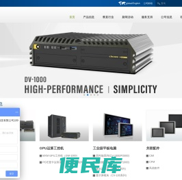 德承智行（北京）科技有限公司