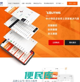 哈尔滨飞扬软件技术有限公司