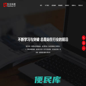 武汉网站制作